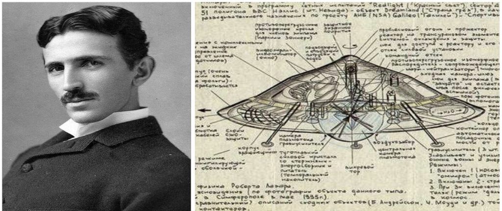 Νίκολα Τέσλα: Ο ιπτάμενος δίσκος που σχεδίασε και δεν κατασκευάστηκε ποτέ (φωτό)