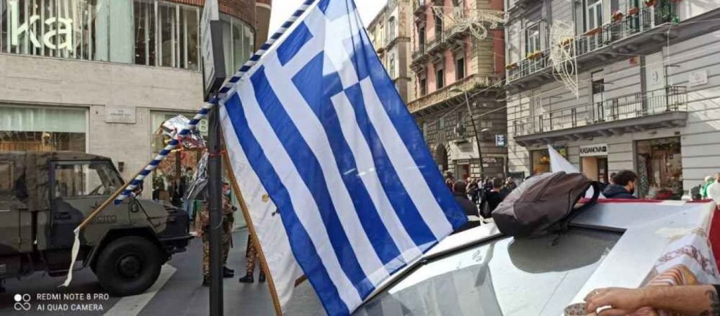 Magna Grecia: Η ελληνική σημαία κυμάτισε στην Νάπολη