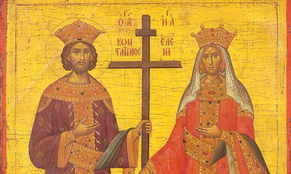 Σήμερα Σάββατο 21 Μαΐου τιμώνται οι Άγιοι Κωνσταντίνος και Ελένη