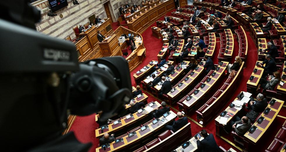 Βουλή: Κατατέθηκε προς ψήφιση το νομοσχέδιο προστασίας μαρτύρων δημοσίου συμφέροντος εκτός των ποινικών υποθέσεων