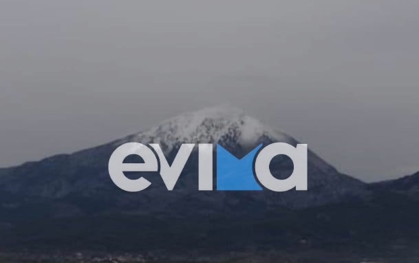 Εύβοια: Έπεσαν τα πρώτα χιόνια