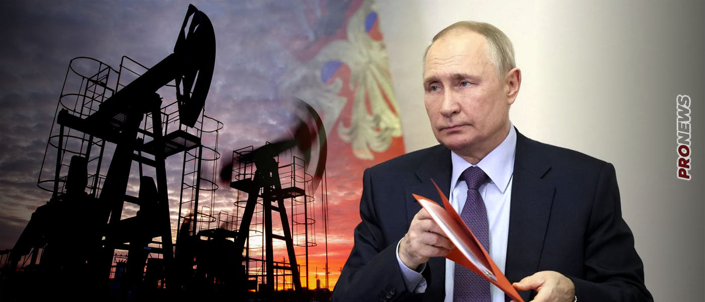 Ρωσική απάντηση στο πλαφόν ΕΕ και G7: Ορίζει κατώτατη τιμή πώλησης του ρωσικού πετρελαίου