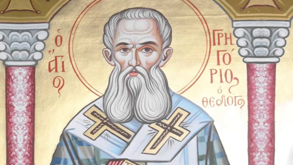 Σήμερα Τετάρτη 25 Ιανουαρίου τιμάται ο Άγιος Γρηγόριος ο Θεολόγος