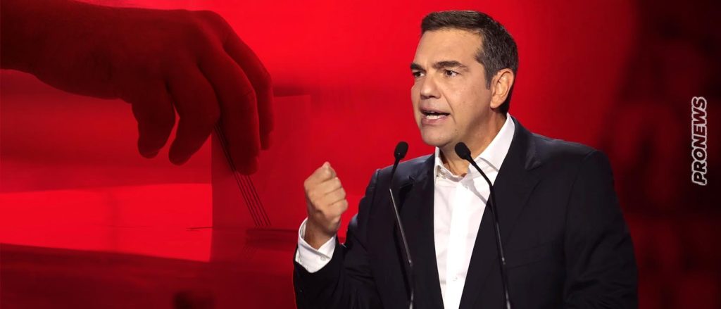 «Βόμβα» από Α.Τσίπρα: «Αποσύρω την ΚΟ του ΣΥΡΙΖΑ από την Βουλή» – Προκηρύσσονται άμεσα εκλογές;
