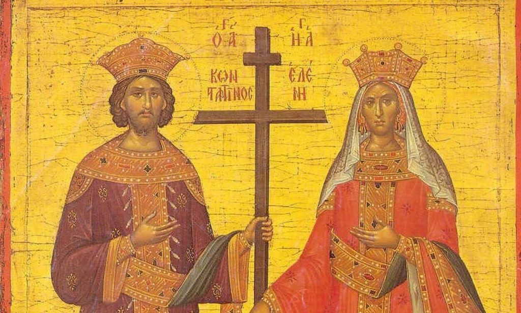 Σήμερα Κυριακή 21 Μαΐου τιμώνται οι Άγιοι Κωνσταντίνος και Ελένη