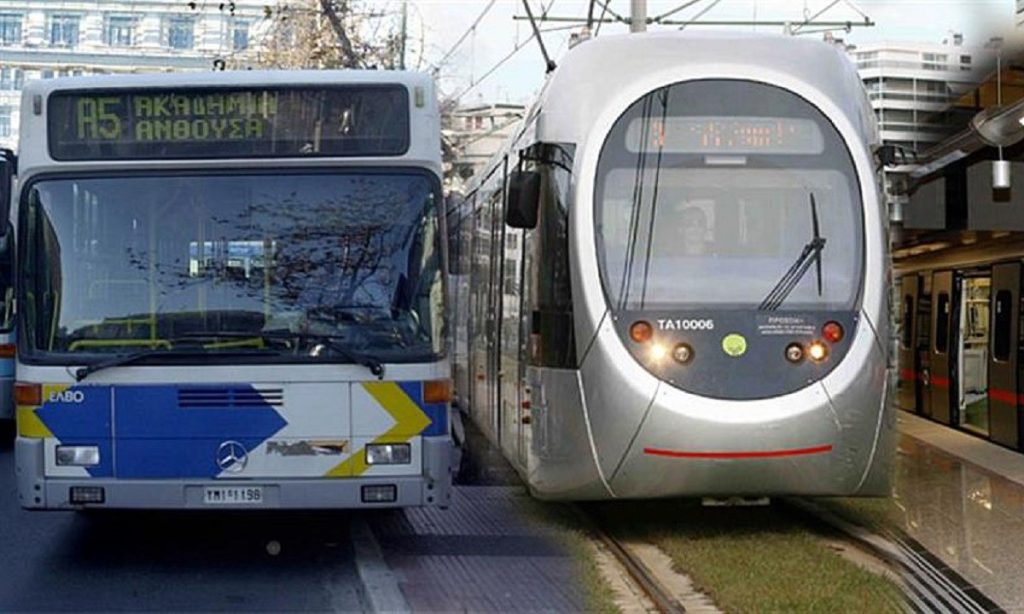 Δεκαπενταύγουστος: Πώς κινούνται τα Μέσα Μαζικής Μεταφοράς