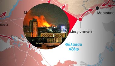 Βίντεο: Βομβαρδισμός του Μπερντιάνσκ από τους Ουκρανούς με Storm Shadow – Έπληξαν αποθήκες πυρομαχικών