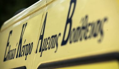 Κορωπί: Αυτοκίνητο παρέσυρε γυναίκα με την ανήλικη κόρη της στη Λεωφόρο Βάρης