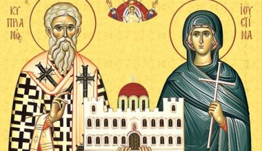 Ποιος ήταν ο Άγιος Κυπριανός και η Αγία Ιουστίνη που τιμώνται σήμερα;