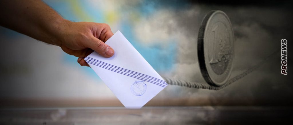 Δημοσκόπηση Opinion Poll: Στο 38,6% η ΝΔ – Τρίτο κόμμα ο ΣΥΡΙΖΑ