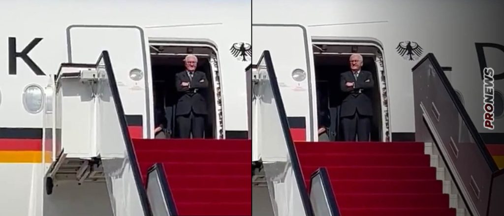 Καψόνι: Οι Καταριανοί άφησαν τον Γερμανό πρόεδρο Σταϊνμάγερ να περιμένει μία ώρα στην σκάλα του αεροπλάνου! (βίντεο)