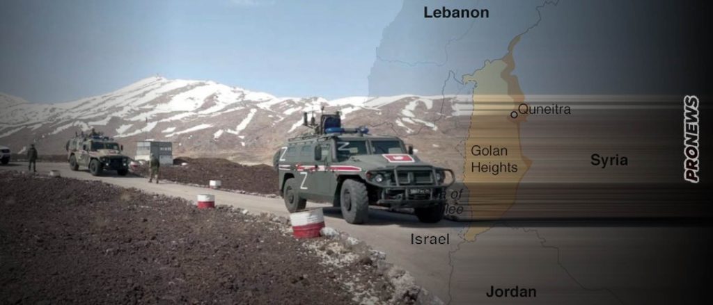 Ρωσικά στρατεύματα τέθηκαν μεταξύ συριακών και ισραηλινών δυνάμεων: Δημιούργησαν σημεία ελέγχου στα σύνορα στο Γκολάν