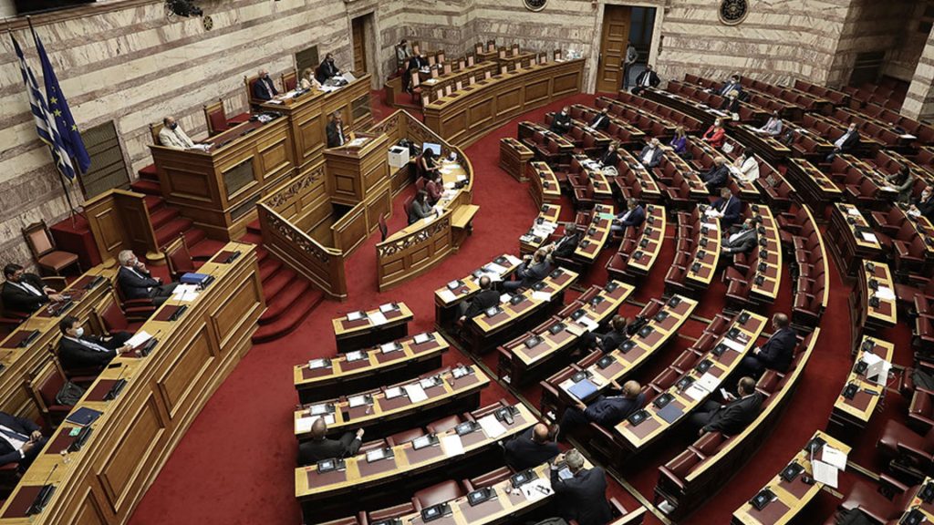 Βουλή: Την Πέμπτη θα ψηφιστεί το νομοσχέδιο για το νέο ποινικό κώδικα