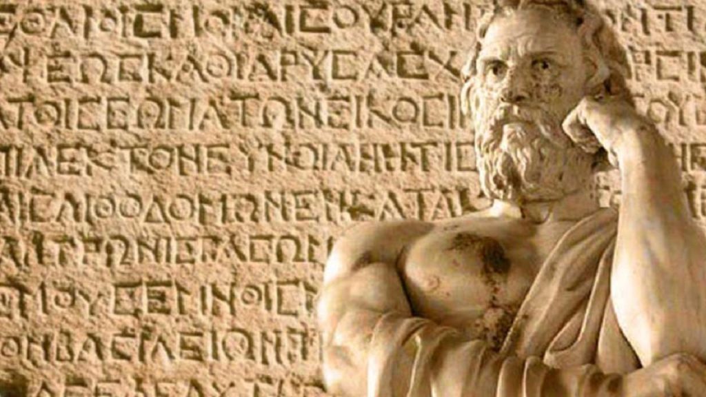 Οι αρχαίες ελληνικές φράσεις που χρησιμοποιούμε μέχρι και σήμερα