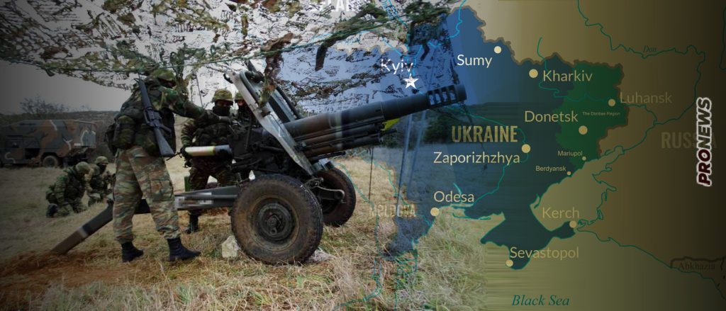 Παρέδωσαν εν κρυπτώ στην Ουκρανία 32 ρυμουλκούμενα πυροβόλα των 105 χλστ. και 50.000 οβίδες αφήνοντας ακάλυπτα τα νησιά