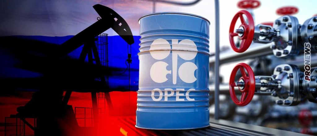 Ρωσία και ΟΠΕΚ «στραγγίζουν» το πετρέλαιο στην Δύση: Νέα μείωση στην παραγωγή αποφάσισε η Μόσχα