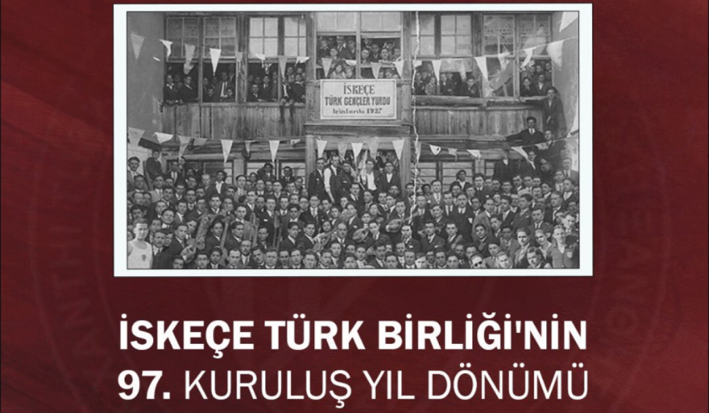 Τουρκικό υπουργείο Εξωτερικών: Ευχές για χρόνια πολλά στην… «Τουρκική Ένωση Ξάνθης»!