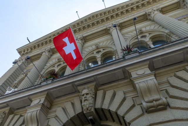 Ο Ελβετός κεντρικός τραπεζίτης μιλά για πιθανά πληθωριστικά σοκ «ανά πάσα στιγμή»