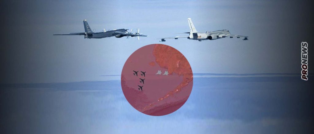 Για πρώτη φορά η κοινή «πυρηνική» περιπολία ρωσικών και κινεζικών στρατηγικών βομβαρδιστικών κοντά σε αμερικανικό έδαφος (βίντεο)