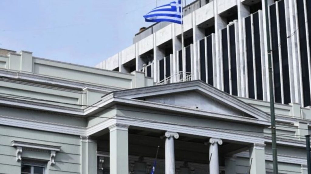 Το μήνυμα του ΥΠΕΞ για τη Διεθνή Ημέρα Δημοκρατίας: «Προωθούμε την ειρήνη μέσω του διαλόγου»