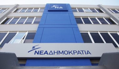 Στο ΣτΕ προσφεύγει η ΝΔ κατά της απόφασης προστίμου 40.000€ της Αρχής Προστασίας Δεδομένων για την διαρροή των email