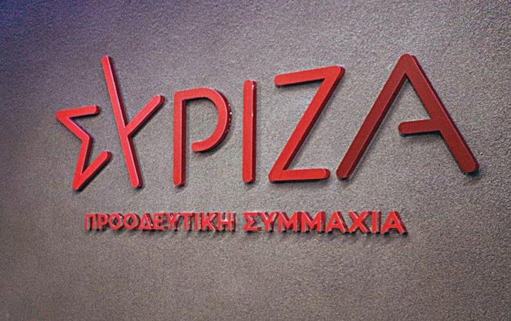 ΣΥΡΙΖΑ για θάνατο Ν.Σαργκάνη: «Προοδευτικός άνθρωπος που άφησε ανεξίτηλο αποτύπωμα στον ελληνικό αθλητισμό»