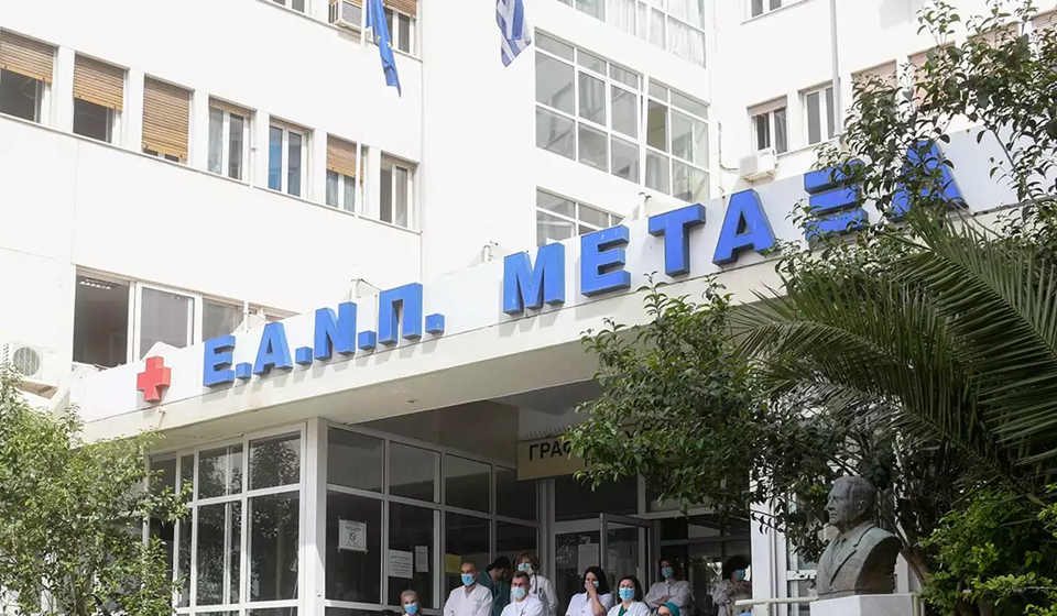 Ξεκινά η λειτουργία του απογευματινού φαρμακείου στο νοσοκομείο «Μεταξά»