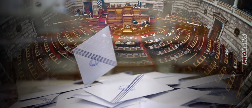 Δημοσκόπηση GPO: Πτώση για ΝΔ και ΠΑΣΟΚ – Σε άνοδο η «Φωνή Λογικής» της Α.Λατινοπούλου