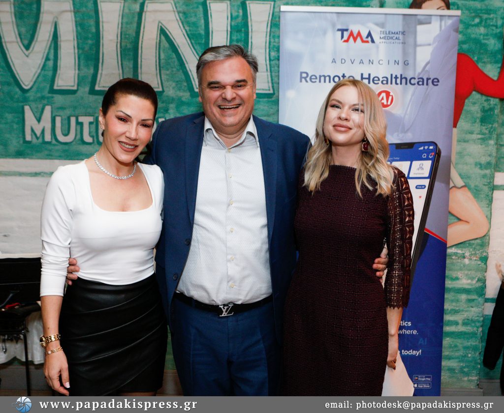 Γιορτάζοντας τον καινούργιο χρόνο με την Τelematic Medical Applications