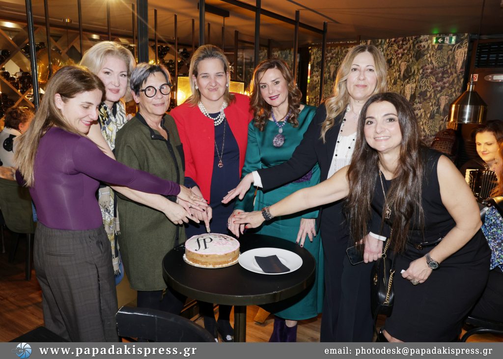 Εκδήλωση κοπής Βασιλόπιτας από την Feminin Pluriel Greece