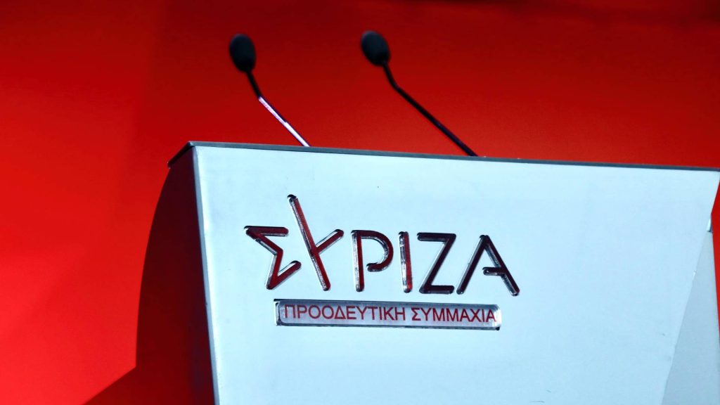 ΣΥΡΙΖΑ: Το «σύστημα Μαξίμου» σπαταλά τον χρόνο του σε ανούσιες απολογιστικές καταγραφές
