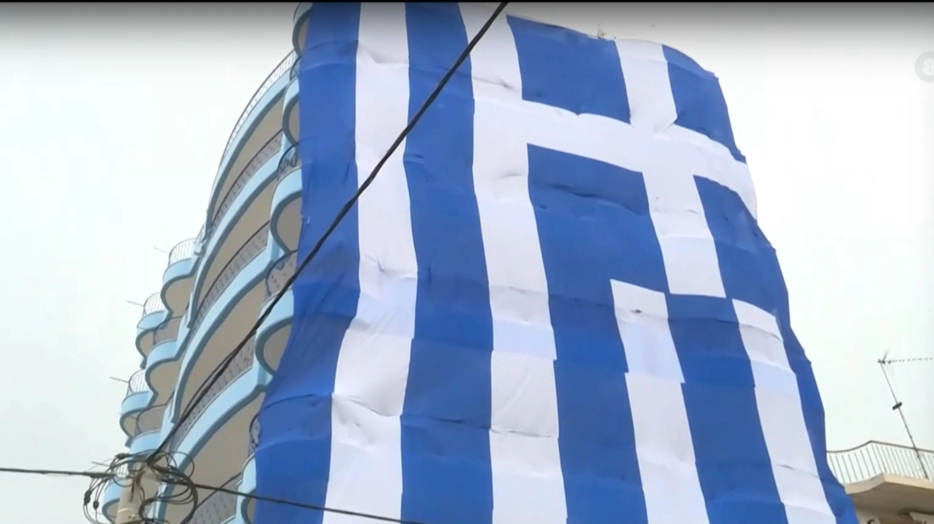 Γιγαντιαία ελληνική σημαία δεσπόζει σε πολυκατοικία στο Κερατσίνι (βίντεο)