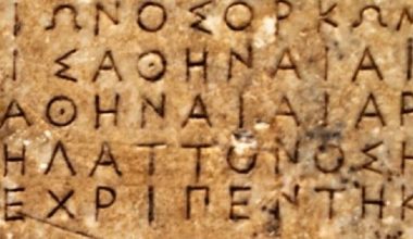 Αυτή είναι η αρχαία ελληνική επιγραφή που έκρυβε την κατάρα του χορευτή