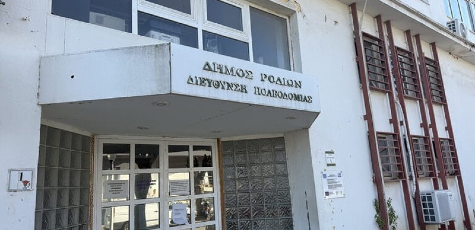 Πολεοδομία Ρόδου: Στη δημοσιότητα νέοι διάλογοι μεταξύ μελών του κυκλώματος – «Πες πέντε χιλιάρικα να λιποθυμήσει»