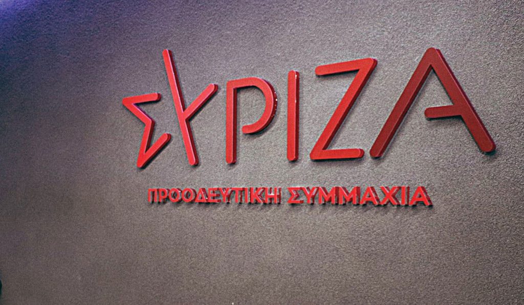 ΣΥΡΙΖΑ: Ψηφίστηκε ομόφωνα η εισήγηση της Πολιτικής Γραμματείας