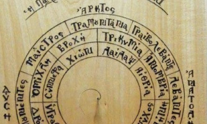 Άγιο Όρος: Ο απίστευτος τρόπος που οι καλόγεροι προέβλεπαν με ακρίβεια τον καιρό (φωτό)