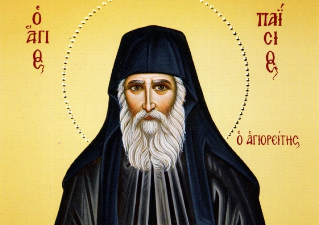 Άγιος Παΐσιος για τους νεκρούς που περιμένουν να κριθούν: «Όλοι θα ήθελαν να ζήσουν 5 λεπτά για να μετανοήσουν»