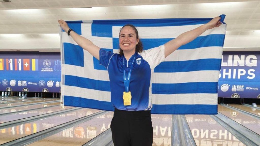 Α.Γιανναδάκη: Κατέκτησε το χρυσό μετάλλιο στο Masters κοριτσιών του Ευρωπαϊκού πρωταθλήματος Μπόουλινγκ Νέων!