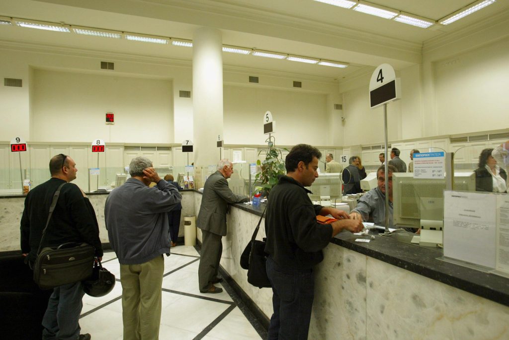 Πότε λειτουργούν ξανά τα φυσικά καταστήματα των τραπεζών μετά την αργία του Πάσχα