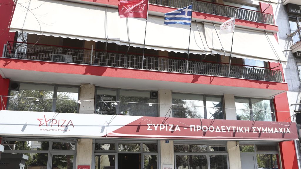 ΣΥΡΙΖΑ για εξαγγελίες Μητσοτάκη: «Κανένα αποτελεσματικό σχέδιο – Θέλει πολύ θράσος για να πανηγυρίζεις»