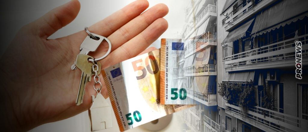 «Επικοινωνιακή φούσκα» η επιστροφή ενοικίου: Πώς η «επιδότηση» θα φέρει αυξήσεις στα ενοίκια της πρώτης κατοικίας