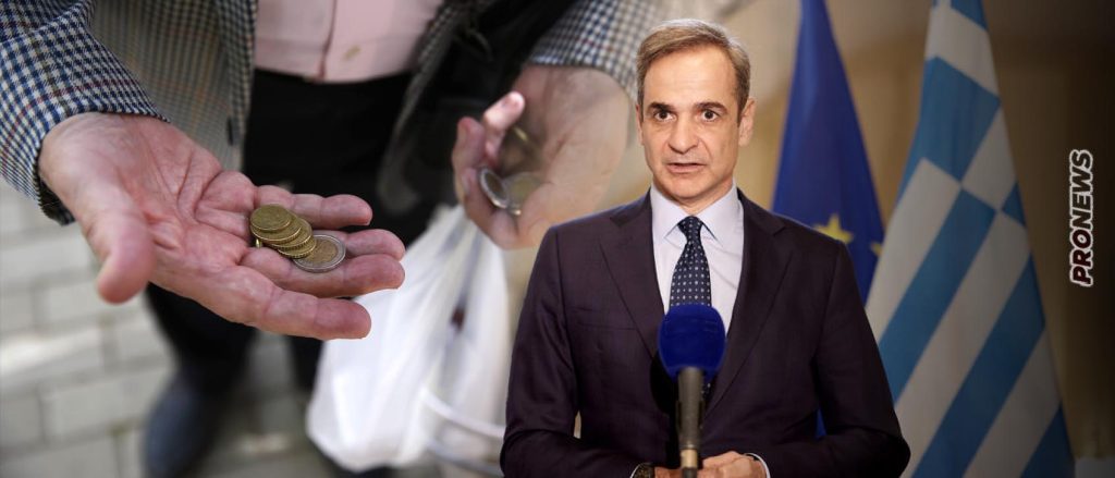 Χιλιάδες συνταξιούχοι μένουν «εκτός» των 250 ευρώ που ανακοίνωσε ο Κ.Μητσοτάκης – Ποιος ο «κόφτης»