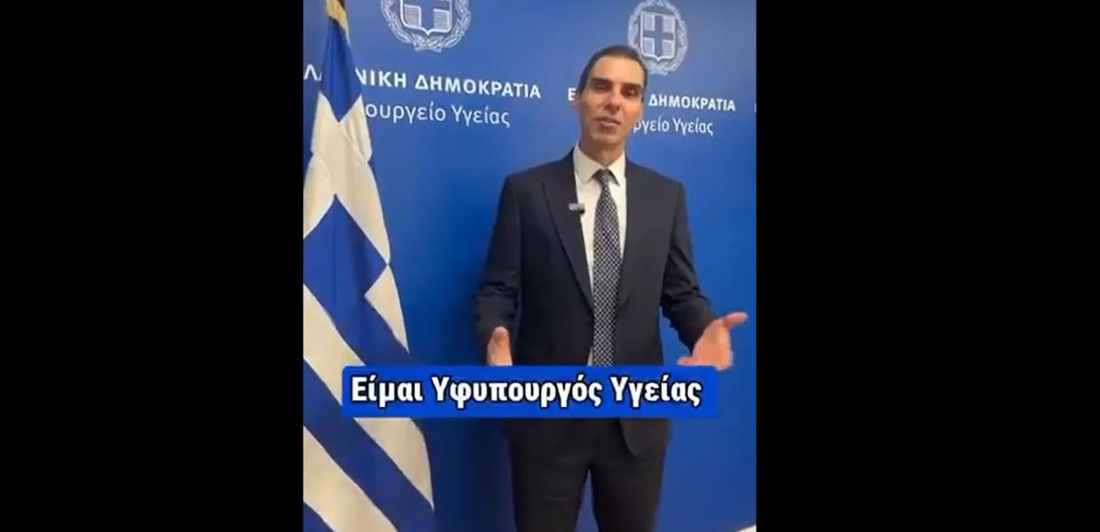 Μάριος Θεμιστοκλέους: Το περίεργο βίντεο που ανέβασε – «Είμαι υφυπουργός Υγείας»
