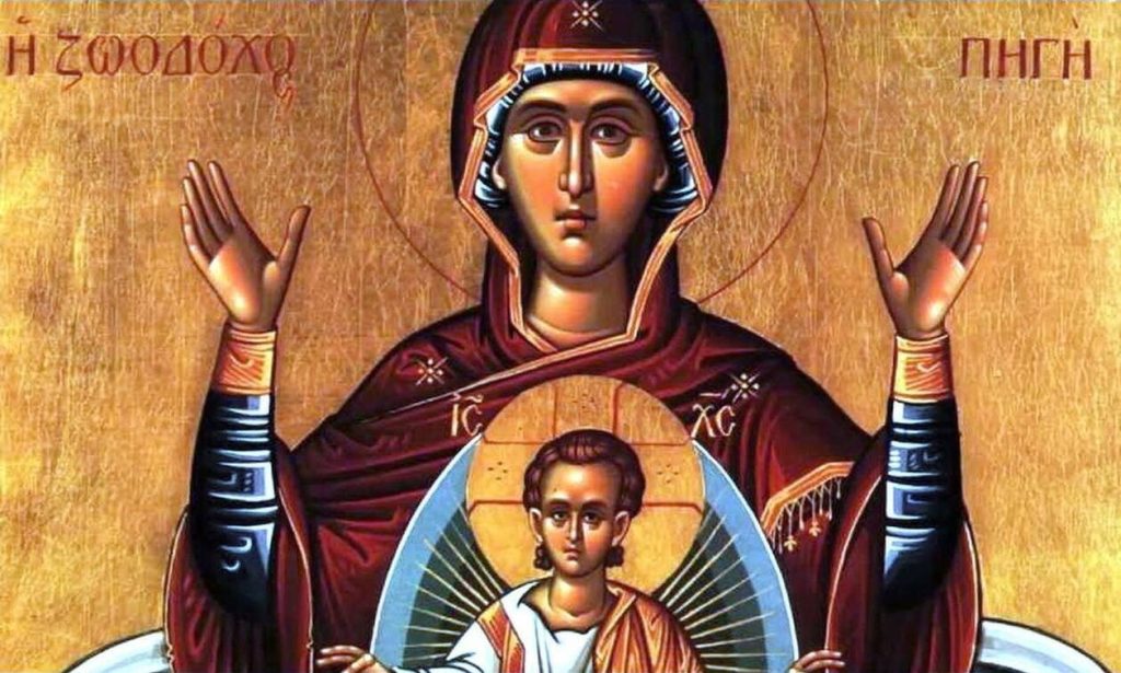 Ζωοδόχου Πηγής: Γιατί θεωρείται μεγάλη γιορτή για την Ορθοδοξία – Ποιοι γιορτάζουν σήμερα