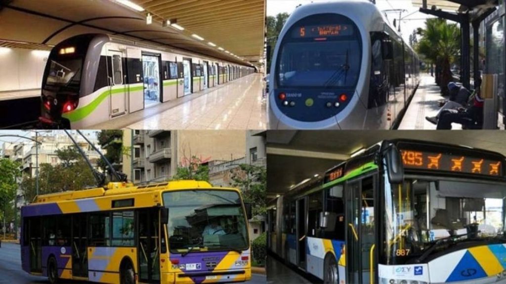 Απεργία 14 Οκτωβρίου: Πώς θα κινηθούν τα ΜΜΜ