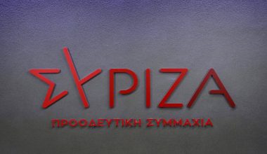 ΣΥΡΙΖΑ: «Προκλητικές οι δηλώσεις του Ρ.Τ.Ερντογάν – Η κυβέρνηση τηρεί πάγια στάση αφωνίας»