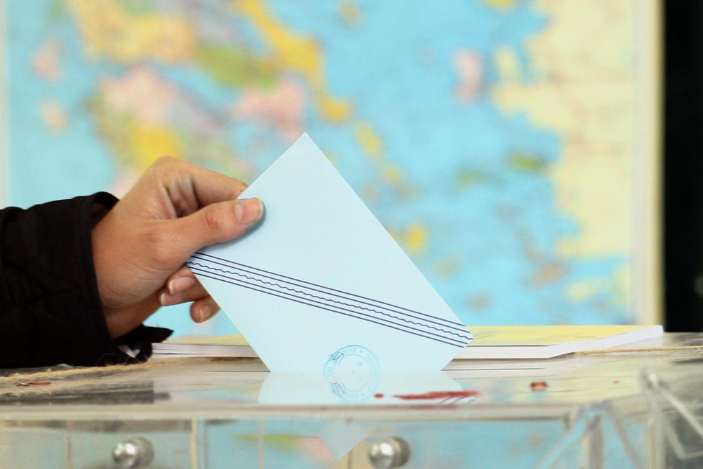 Δημοσκόπηση: Η πλειοψηφία των πολιτών πιστεύει πως αν ενωθούν τα κόμματα της κεντροαριστεράς θα κερδίσουν τη ΝΔ