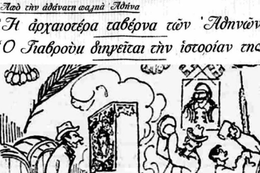Αυτή ήταν η αρχαιότερη ταβέρνα των Αθηνών – Που βρισκόταν;