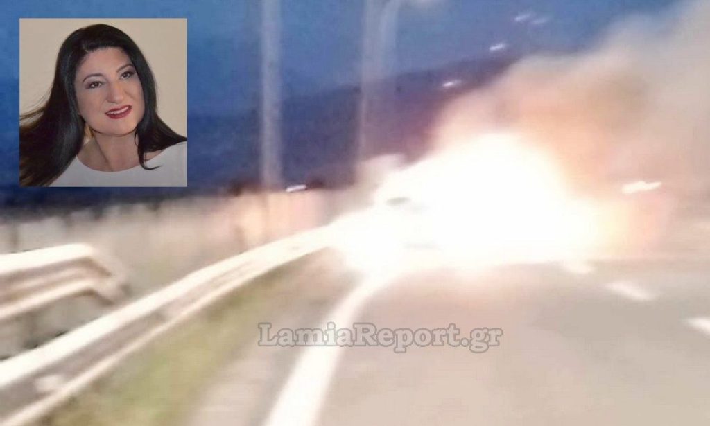 Α.Μόκα: Περιπέτεια για την τραγουδίστρια – Το αυτοκίνητό της «τυλίχθηκε» στις φλόγες στην εθνική οδό Αθηνών-Λαμίας