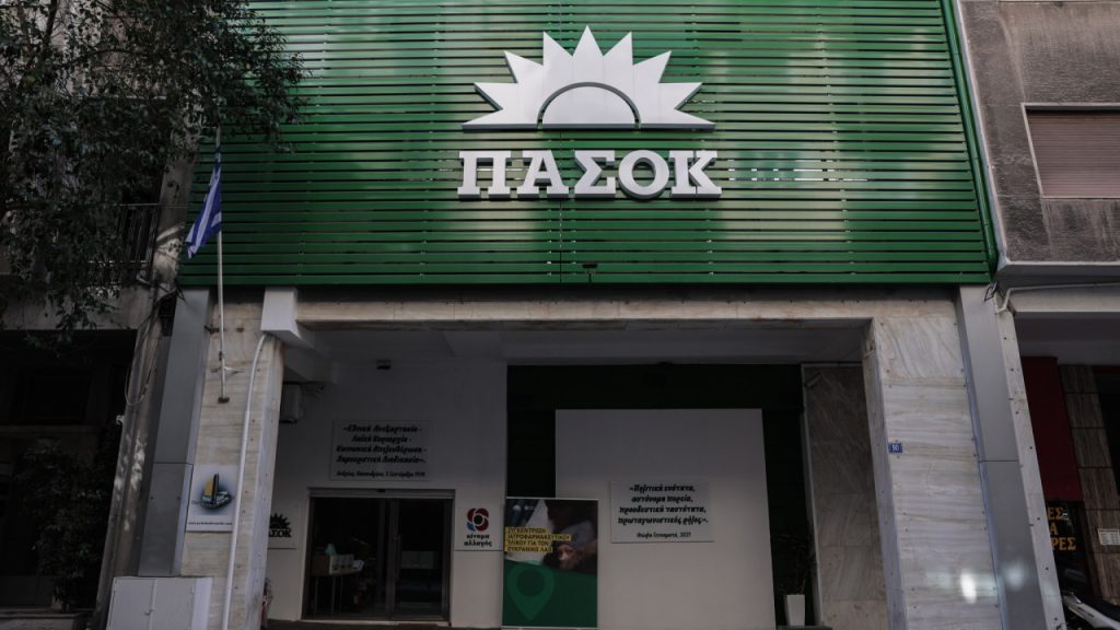 Το ΠΑΣΟΚ κατάθεσε αίτημα για νέα προανακριτική για το έγκλημα στα Τέμπη – Το σκεπτικό του